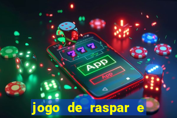 jogo de raspar e ganhar dinheiro de verdade