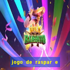 jogo de raspar e ganhar dinheiro