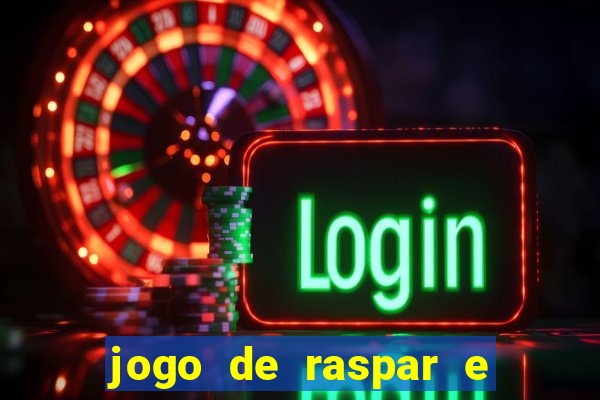 jogo de raspar e ganhar dinheiro