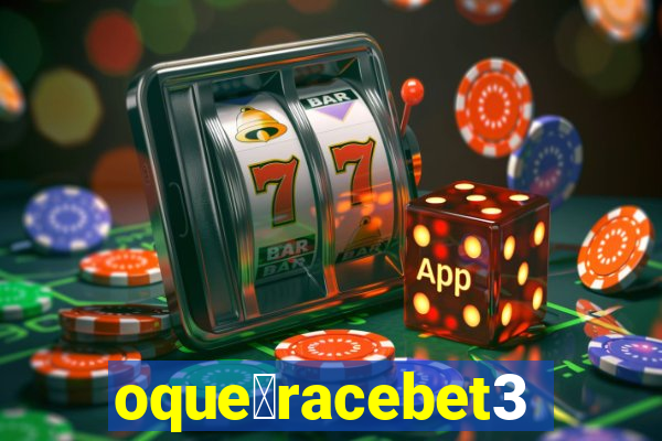 oque茅racebet365