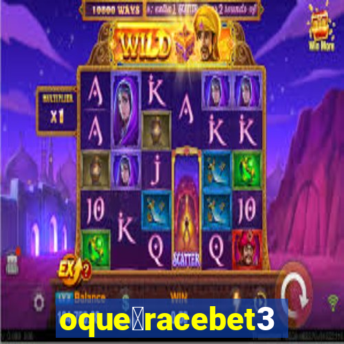 oque茅racebet365