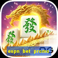 espn bet promo code west virginia