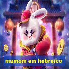 mamom em hebraico