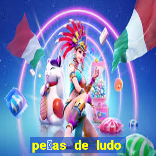 pe莽as de ludo para imprimir