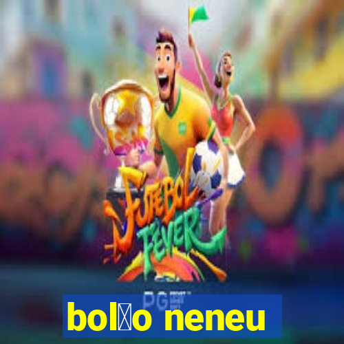 bol茫o neneu