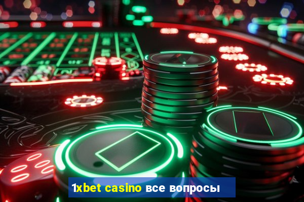 1xbet casino все вопросы