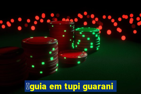 谩guia em tupi guarani