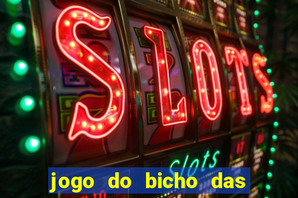 jogo do bicho das 10 horas