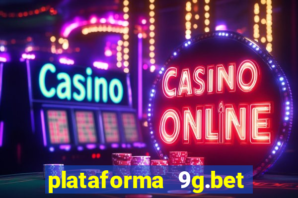 plataforma 9g.bet 茅 confi谩vel