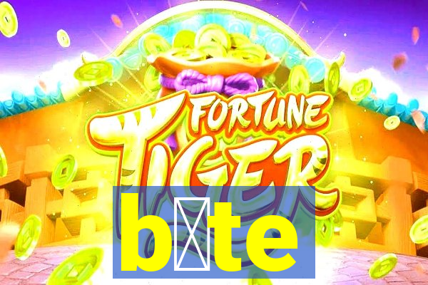 b茅te