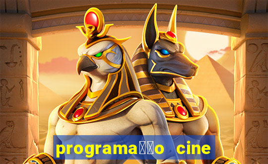 programa莽茫o cine porto ubatuba