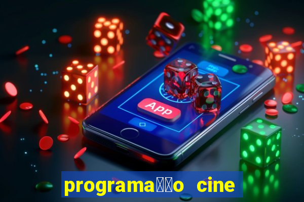 programa莽茫o cine porto ubatuba