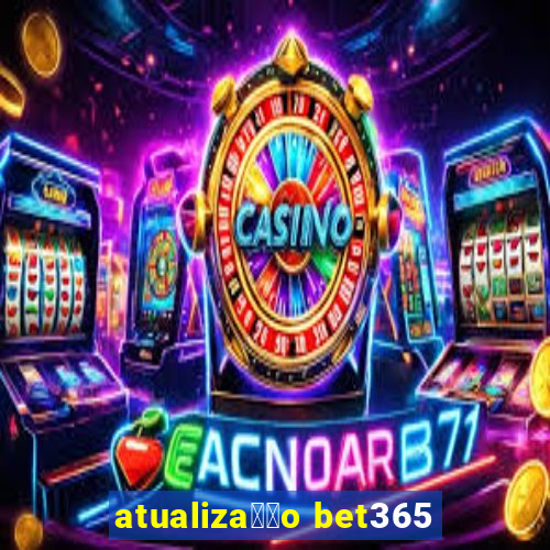 atualiza莽茫o bet365