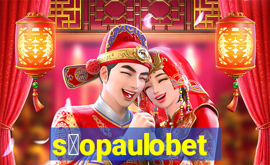 s茫opaulobet