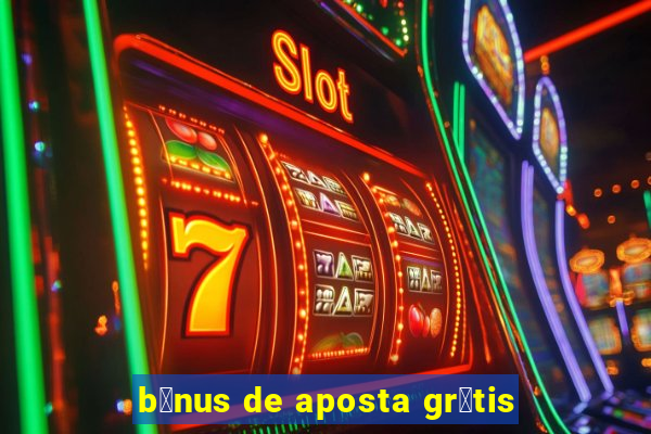 b么nus de aposta gr谩tis