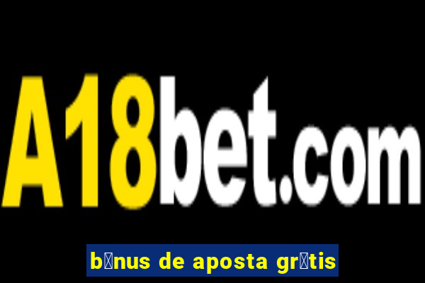 b么nus de aposta gr谩tis