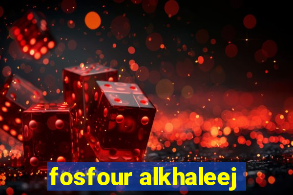 fosfour alkhaleej