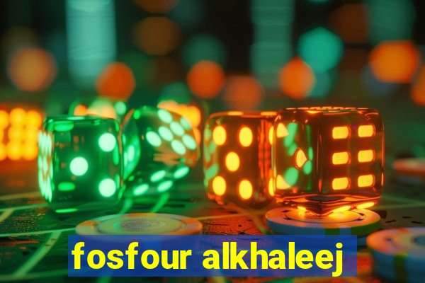 fosfour alkhaleej