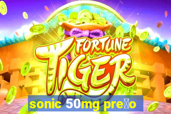 sonic 50mg pre莽o