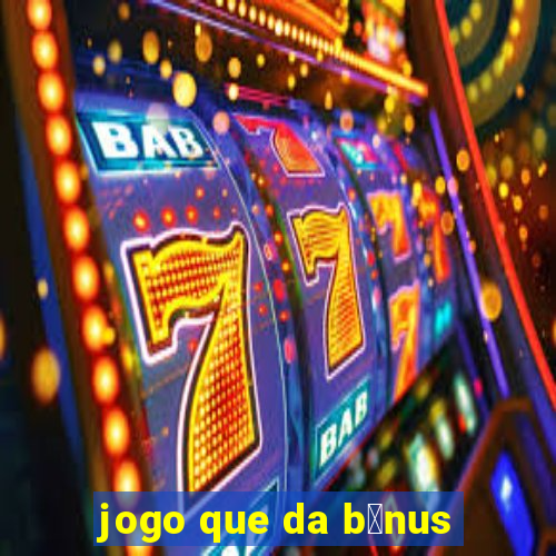 jogo que da b么nus