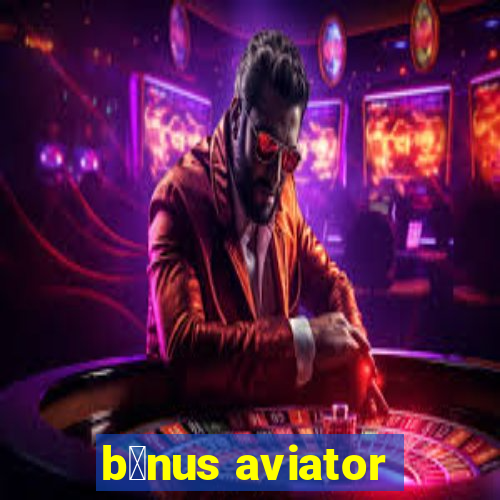 b么nus aviator