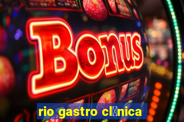 rio gastro cl铆nica