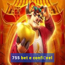 755 bet e confi谩vel