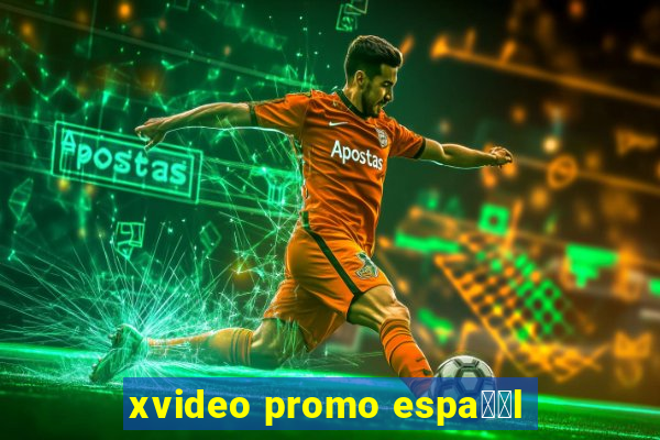 xvideo promo espa甯給l