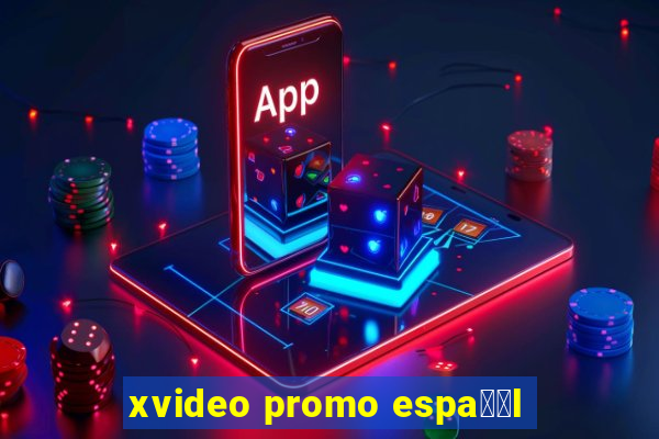 xvideo promo espa甯給l