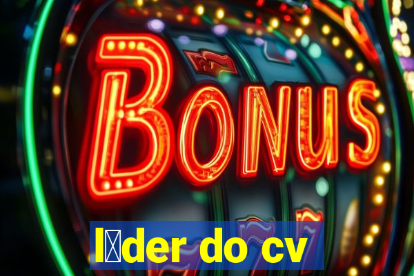 l铆der do cv