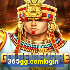 365gg.comlogin