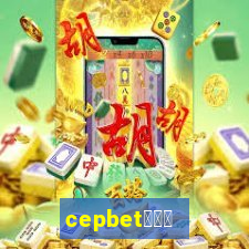 cepbet閿熷喛鍔瞡ia