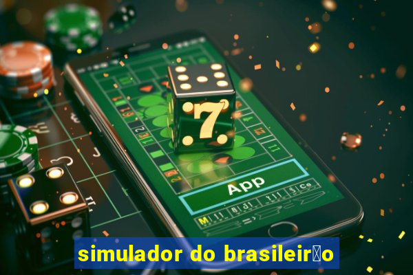 simulador do brasileir茫o