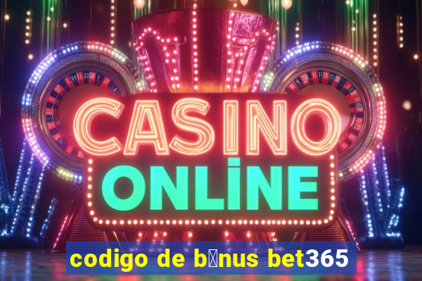 codigo de b么nus bet365