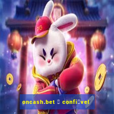 oncash.bet 茅 confi谩vel