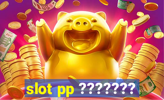 slot pp ???????