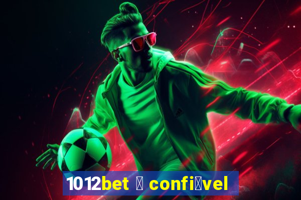 1012bet 茅 confi谩vel