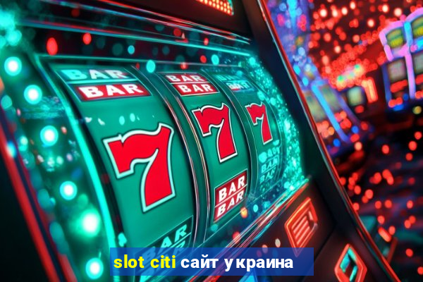 slot citi сайт украина