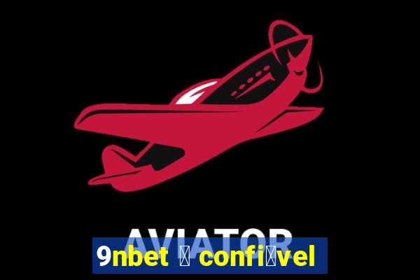 9nbet 茅 confi谩vel