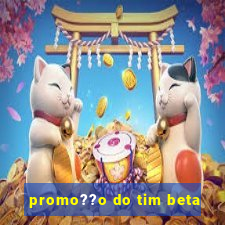 promo??o do tim beta