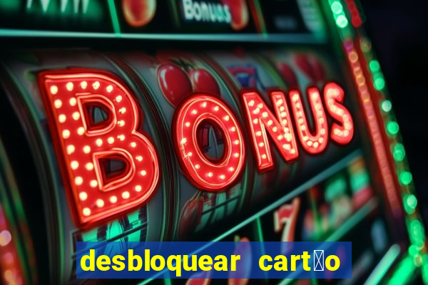 desbloquear cart茫o casas bahia