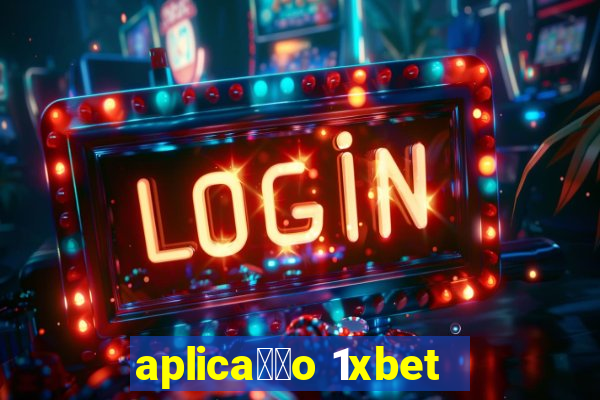 aplica莽茫o 1xbet