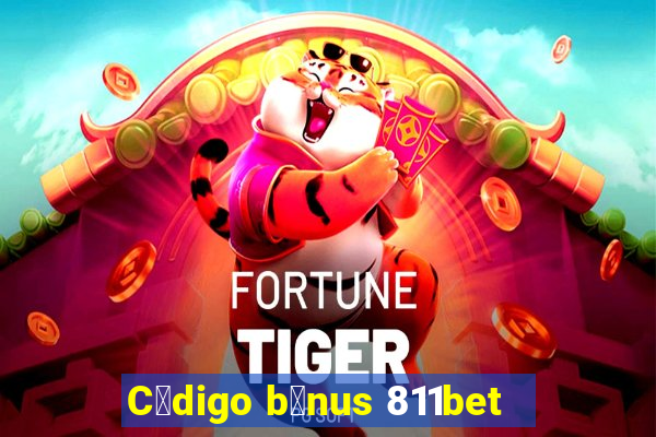 C贸digo b么nus 811bet