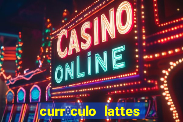 curr铆culo lattes oq 茅