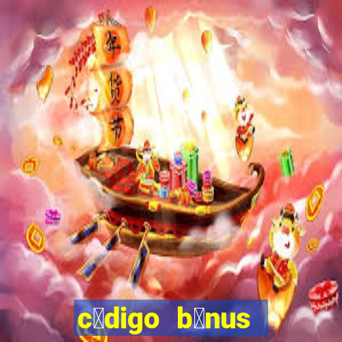 c贸digo b么nus sportingbet 2023