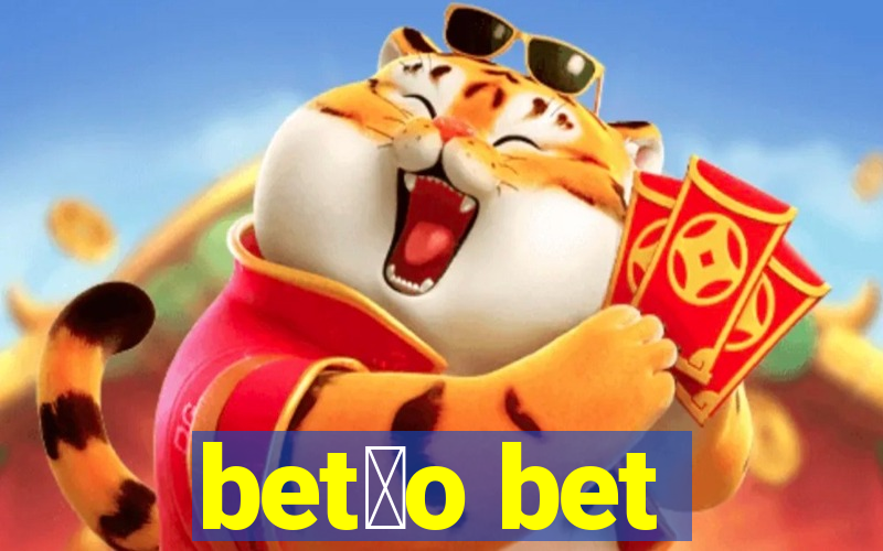 bet茫o bet