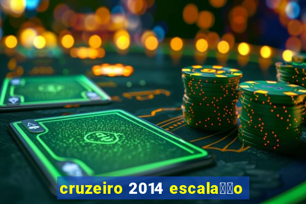 cruzeiro 2014 escala莽茫o