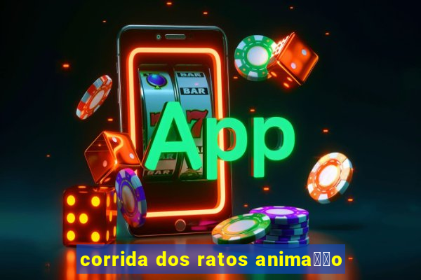 corrida dos ratos anima莽茫o