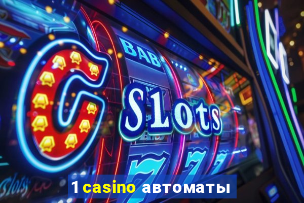 1 casino автоматы