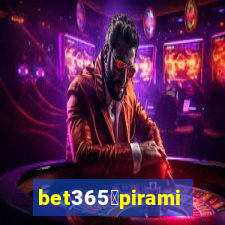 bet365茅piramide